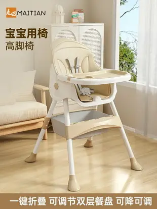 寶寶餐椅嬰兒家用兒童吃飯座椅嬰幼兒多功能餐桌椅可折疊坐躺椅子