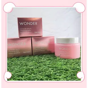 韓國 TONYMOLY Wonder 溫和保濕卸妝膏100ml 【短效出清2024/07】