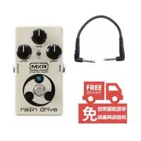 在飛比找松果購物優惠-[送短導免運] mxr csp037 raijin 雷神 d