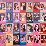 🆕TWICE 彩色拍立得小卡咕卡3寸 林娜琏俞定延平井桃MOMO凑崎纱夏SANA朴志效名井南MINA金多贤孙彩瑛周子瑜