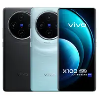 在飛比找ETMall東森購物網優惠-vivo X100 5G (12G/256G)