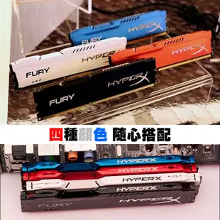 免運 Kingston 金士頓 HYPERX FURY 8G/16G/DDR3/1600/1866 桌上型記憶體 桌機