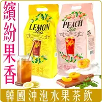 在飛比找樂天市場購物網優惠-《 Chara 微百貨 》 韓國 NO BRAND 水果茶 