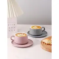 在飛比找ETMall東森購物網優惠-咖啡杯碟套裝陶瓷高級感精致小眾設計家用簡約美式拉花杯中古杯子