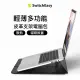 【SwitchEasy 魚骨牌】MacBook Pro 14吋 EasyStand 輕薄支架皮革電腦包(通用M2 Pro /Pro Max 晶片)