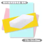 【特品屋】滿千免運 台灣製造 OH061 寶來6號深型整理盒 置物籃 小物收納籃 收納籃 收納盒