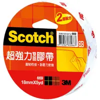 在飛比找PChome24h購物優惠-3M ６６９超強力雙面膠帶１８ＭＭＸ５Ｙ