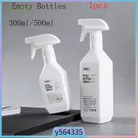 在飛比找蝦皮購物優惠-Disinfectant Trigger Spray Pum