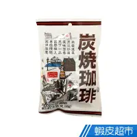 在飛比找蝦皮商城優惠-日本Kasugai春日井 炭燒咖啡糖 95g 現貨 蝦皮直送