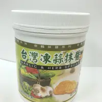 在飛比找ihergo愛合購-名店街優惠-台灣凍蒜醬(金鶴-1kg)