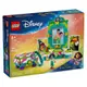 樂高積木 LEGO《 LT 43239 》Disney 迪士尼系列 - Mirabels Photo Frame and Jewelry Box