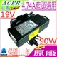 ACER 充電器(原廠)-ACER變壓器-TravelMate 5520G 5540,5550,5560,5590 5600,5610,5610Z,5620 5630,5650,5670,5680 宏碁充電器