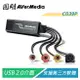 【客訂品】圓剛 C039P EZMAKER USB SDK影像擷取器【Sound Amazing】