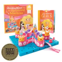 在飛比找蝦皮購物優惠-GoldieBlox 套餐組合包 (旋轉派對+歡樂遊行+小小