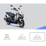 ⭐️KYMCO 光陽機車 RCS MOTO 2024年全新車✨請先確認顏色是否有庫存