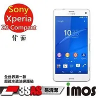 在飛比找Yahoo!奇摩拍賣優惠-iMOS 索尼 Sony Xperia Z3 Compact