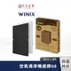 Winix 空氣清淨機濾網 GS（適用 ZERO-S AZSU330-HWT）