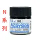 GUNZE N系列 新環保水性乳膠漆 德國灰色 N-32 10ml 貨號N32