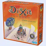 【桌遊志】DIXIT: ODYSSEY BOARD GAME只言片語英文版親子家庭情侶聚會策略