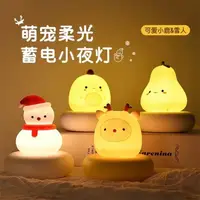 在飛比找蝦皮購物優惠-熊貓家用 Led 檯燈睡眠燈 Usb 拍拍燈人物小夜燈