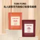 【TOM FORD】私人調香系列 高級訂製香氛蠟燭 200g(國際航空版/多款任選/失落櫻桃/蜜桃狂想)