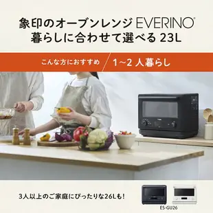 【日本直送！快速發貨！】Zojirushi 象印 微波爐 EVERINO ES-JA23 23年新款