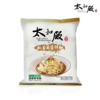 在飛比找Yahoo奇摩購物中心優惠-太和殿 椒香麻醬拌麵(172g/包)