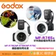 神牛 Godox MF-R76 TTL 牙科微距環形閃光燈 Sony Canon Nikon 公司貨 環閃補光燈近攝昆蟲