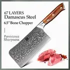 Cleaver Knife 67 Layers Damascus Steel Wood Handle Premium Butcher Cut Chop Bone