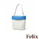 【felix】真皮極簡復古迷你撞色法式水桶包 白