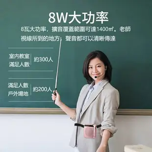 小蜜蜂擴音器教師用無線耳麥戶外導游教學講課專用喇叭小型迷你便攜掛式麥克風揚聲喊話器大功率