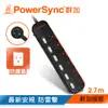 群加 PowerSync 六開六插滑蓋防塵防雷擊延長線/2.7m(TPS366DN0027)