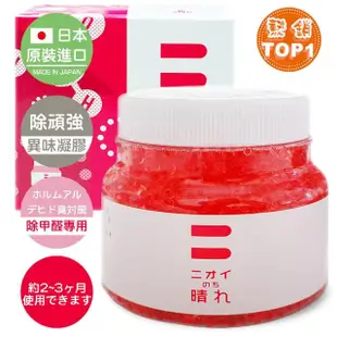 【日本原裝BE BIO】除頑強異味凝膠～甲醛分解150g-安心無香-1入(日本微生物除臭專利第3590019號)