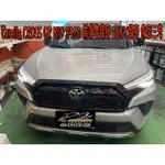 【小鳥的店】COROLLA CROSS GR MIO 856D 2.8K星光夜視 GPS WIFI行車記錄器前後 改裝