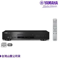 在飛比找Yahoo奇摩購物中心優惠-YAMAHA 山葉 CD-S303 CD播放器 / CD播放