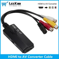 在飛比找蝦皮購物優惠-Hdmi 兼容 to AV Scaler 適配器高清視頻複合