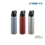 【TIGER 虎牌】超輕量不鏽鋼吸管型保冷杯 500ML(MCS-A050)