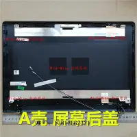 在飛比找Yahoo!奇摩拍賣優惠-電腦零件適用聯想ideapad 300-15 15IKB x