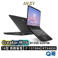 在飛比找蝦皮商城優惠-MSI 微星 Creator M16 B13VE-624TW