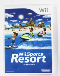 在飛比找Yahoo!奇摩拍賣優惠-Wii 運動 度假勝地 渡假勝地 (中文版)WII U 主機