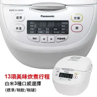 【Panasonic國際牌】6人份日本製微電腦電子鍋 SR-JMN108