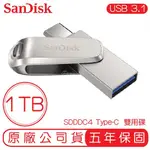 SANDISK 1TB ULTRA LUXE USB TYPE-C 雙用隨身碟 SDDDC4 雙用碟 隨身