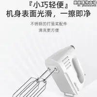 在飛比找露天拍賣優惠-喬立ql-b98手持電動打器450w家用多功能靜音打奶油打機