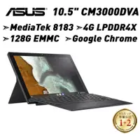 在飛比找蝦皮商城優惠-ASUS 華碩 CM3000DVA-0031AMT8183 