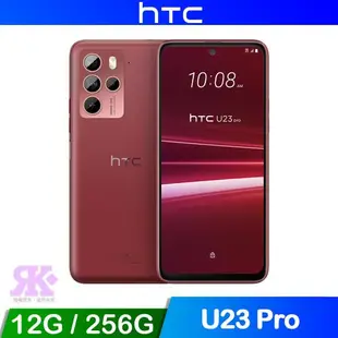 HTC U23 pro (12G/256G) 6.7吋 1億畫素 智慧型手機