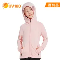 在飛比找蝦皮商城優惠-【UV100】 防曬 抗UV-涼感口罩連帽童外套-開眼洞(A