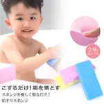 嬰幼兒 寶寶 柔軟洗澡海綿 搓澡 路仙 沐浴/ 超值2入-贈去角質手套KIRET