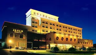 南京龍華大酒店Longhua Hotel