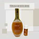 TRUU 童 76酵母胺基酸淨膚潔顏露150G 霧面新版