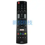 ㊣【可直接使用】夏普液晶電視機遙控器GJ221-C NETFLIX LC-48LE653U LC-55LE653U 家用